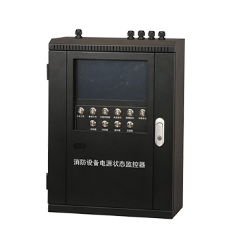QXVA-B 消防电源状态监控主机